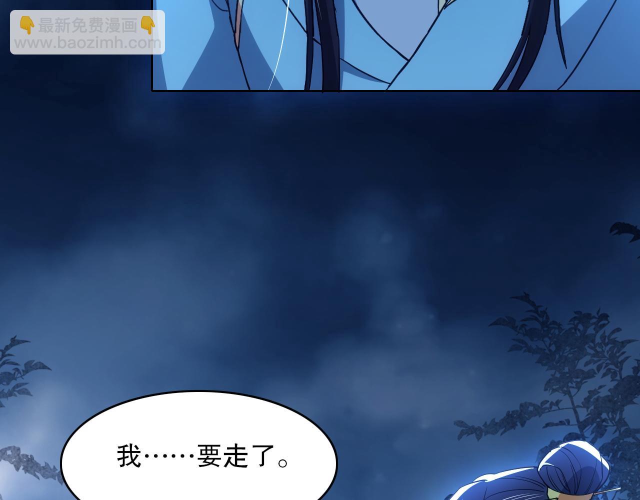 第105话 对不起，其实我是修仙者(1/3)-第105话