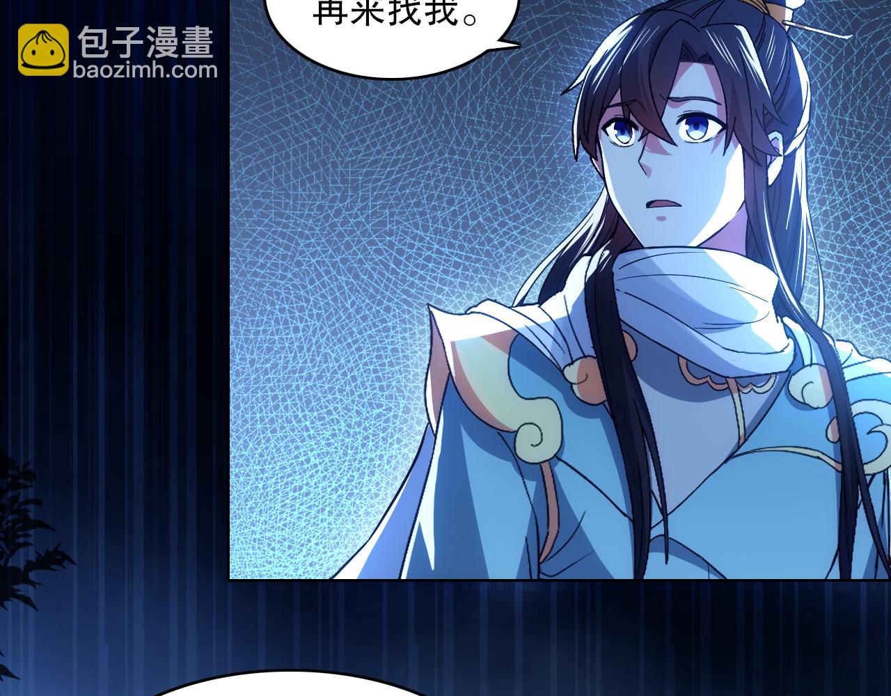 第105话 对不起，其实我是修仙者(1/3)-第105话