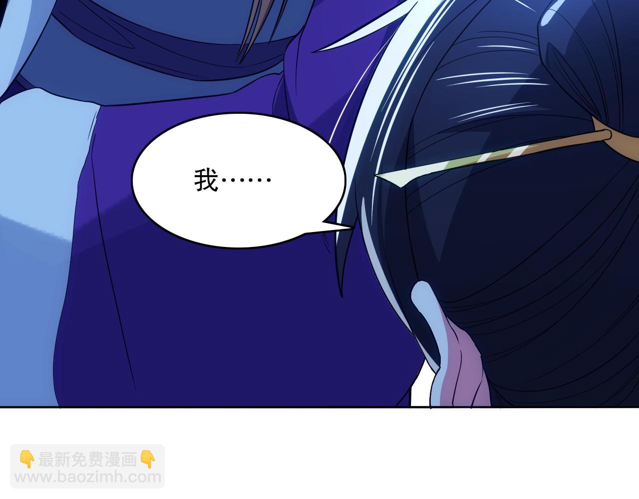 第105话 对不起，其实我是修仙者(1/3)-第105话