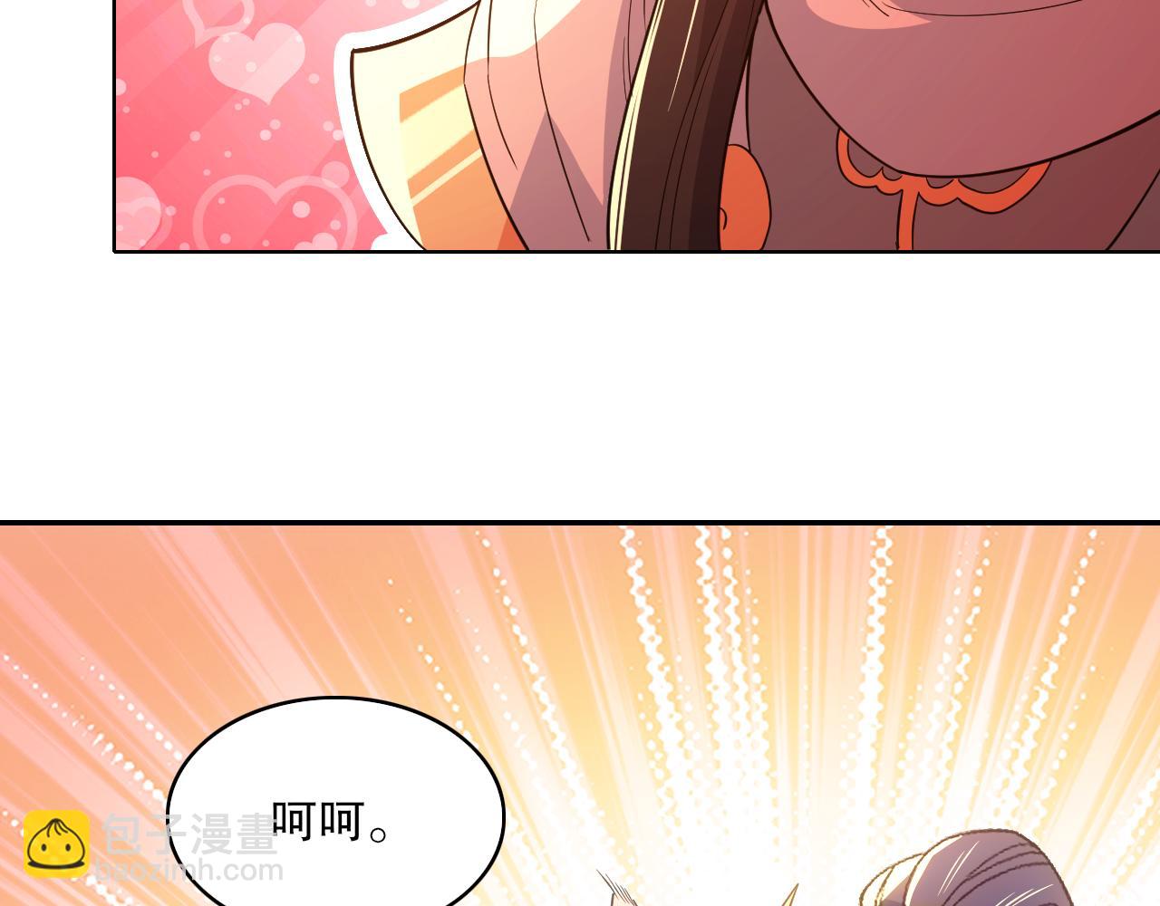 第105话 对不起，其实我是修仙者(1/3)-第105话