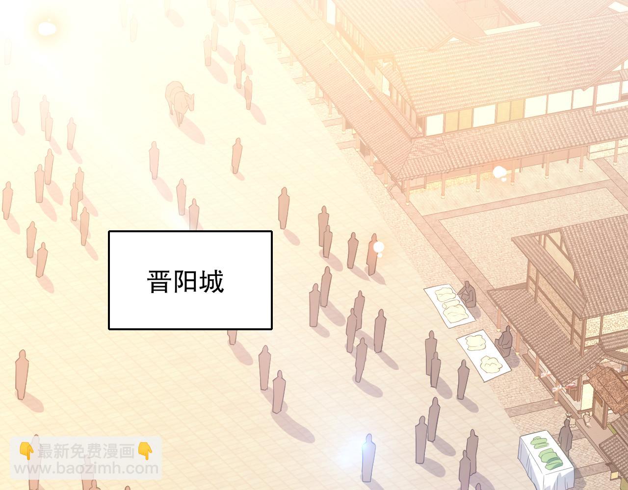 第105话 对不起，其实我是修仙者(1/3)-第105话
