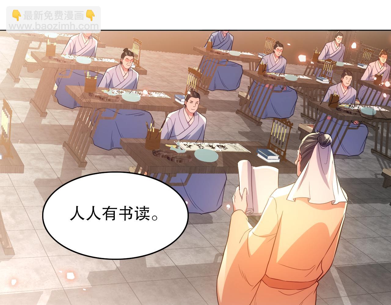 第105话 对不起，其实我是修仙者(1/3)-第105话