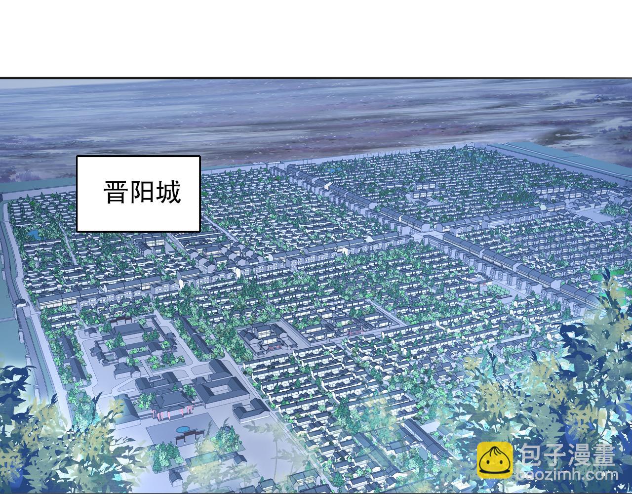 第105话 对不起，其实我是修仙者(1/3)-第105话