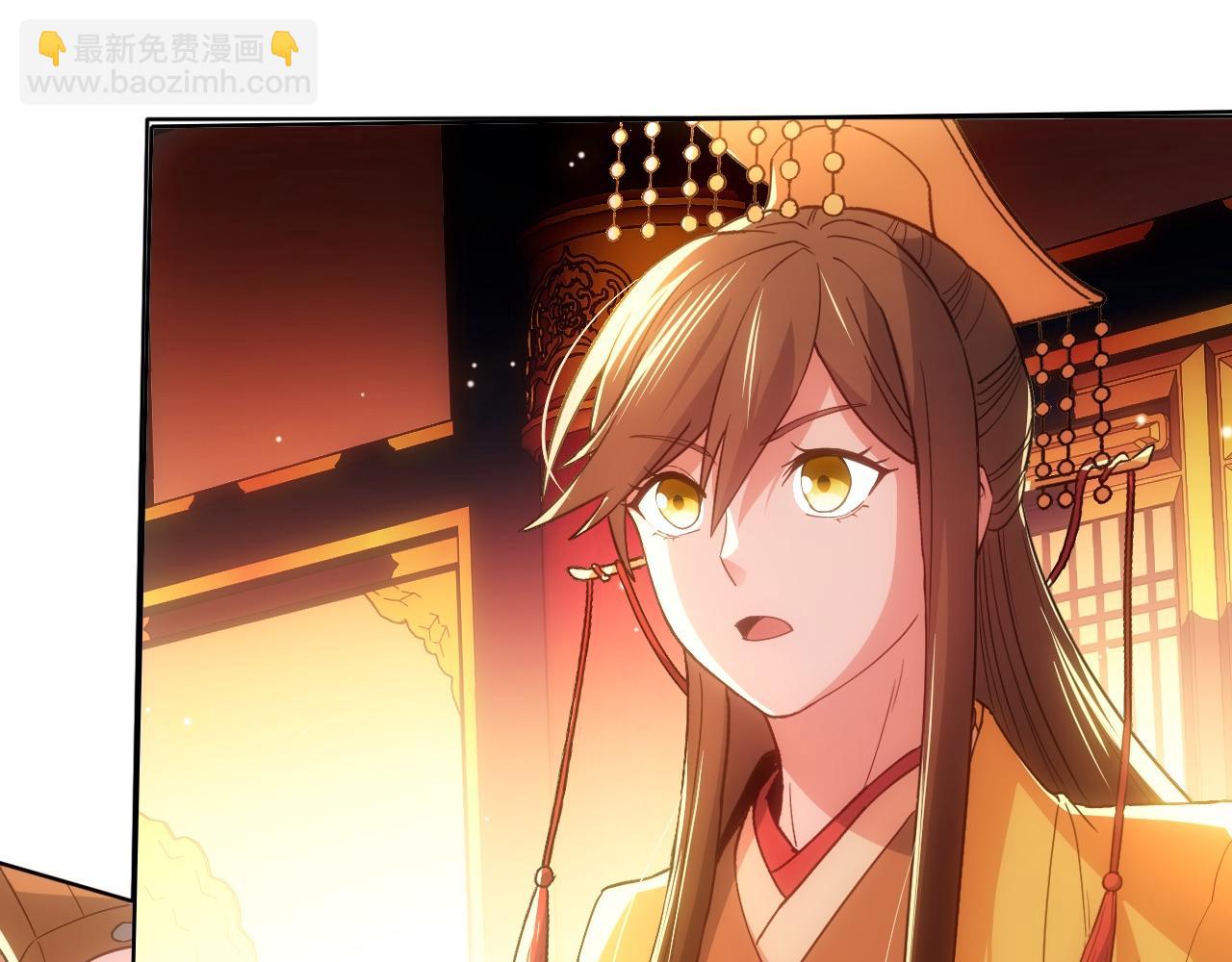 第107话 跟皇帝成亲？！(1/3)-第107话