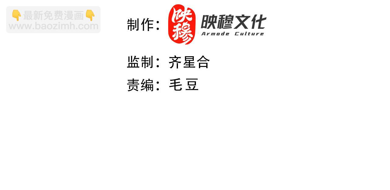 第107话 跟皇帝成亲？！(1/3)-第107话
