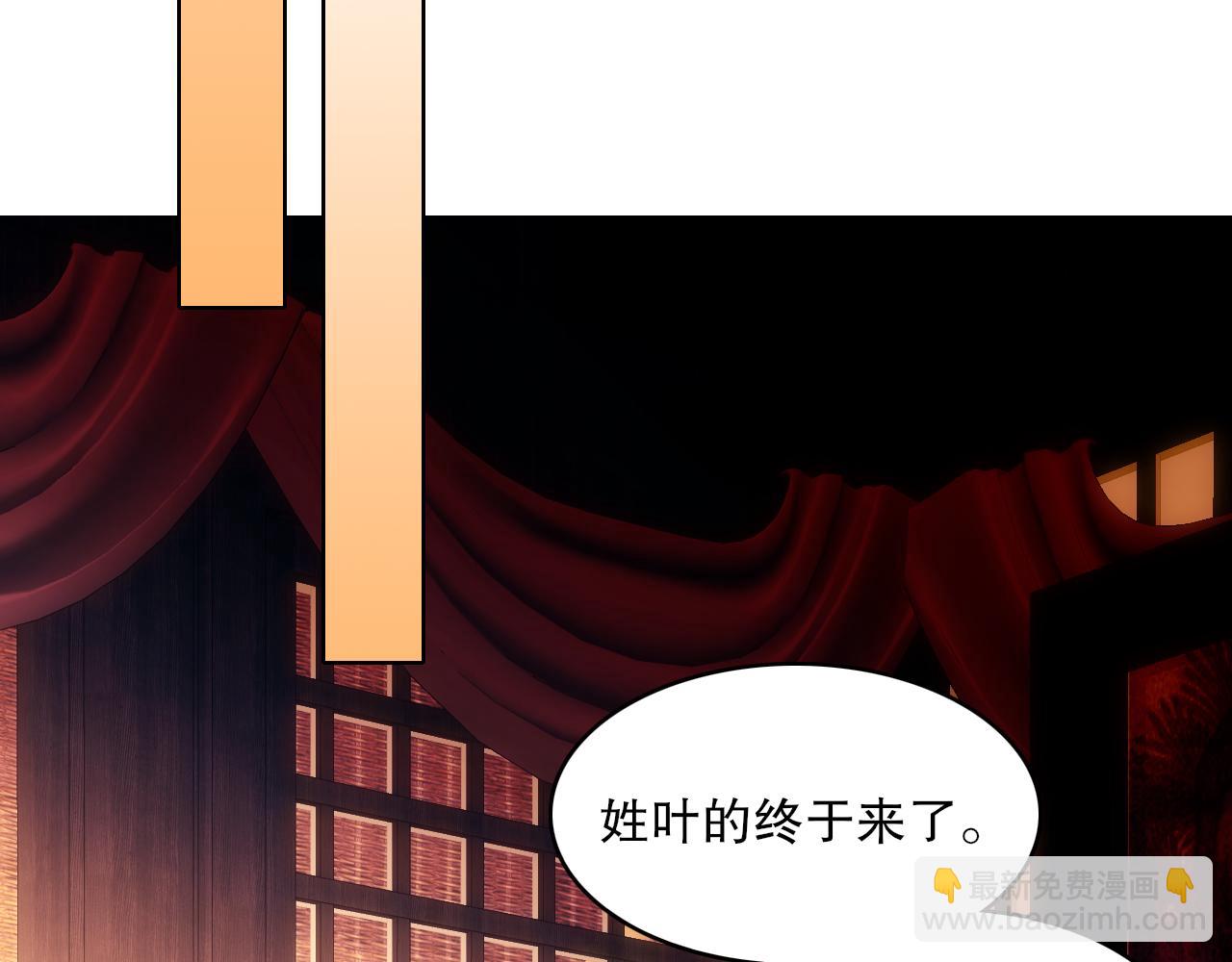 第109话 你在狗叫什么？(1/3)-第109话