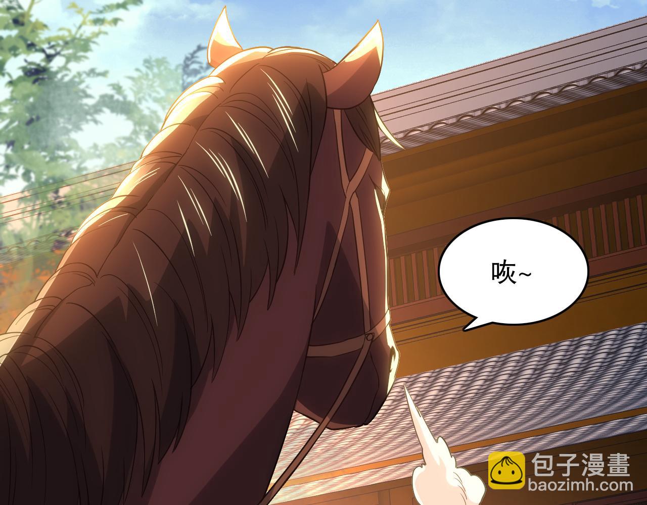 第109话 你在狗叫什么？(1/3)-第109话