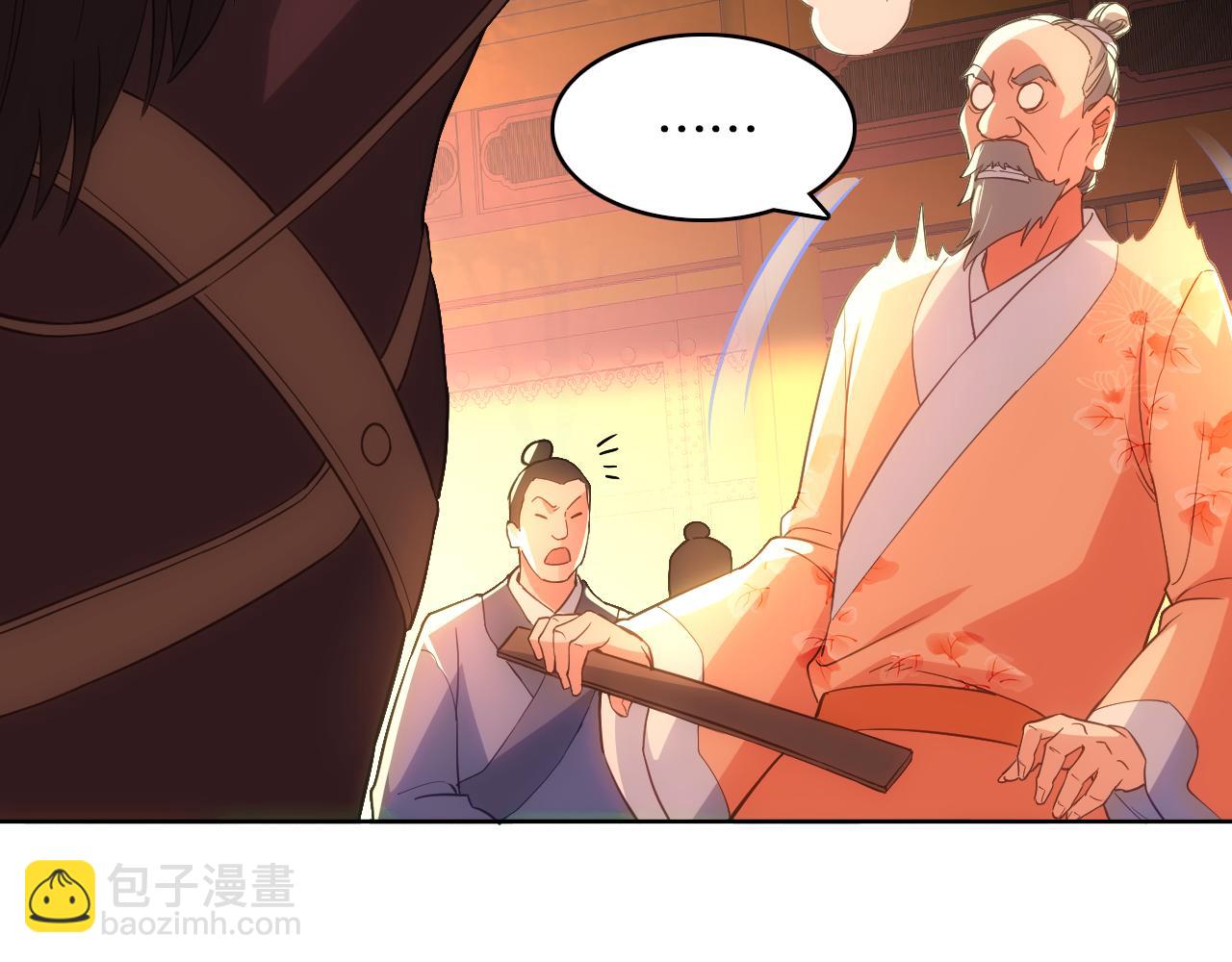 第109话 你在狗叫什么？(1/3)-第109话