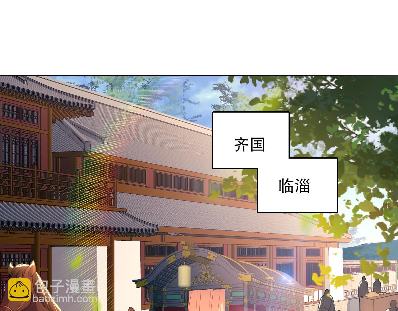 第109话 你在狗叫什么？(1/3)-第109话