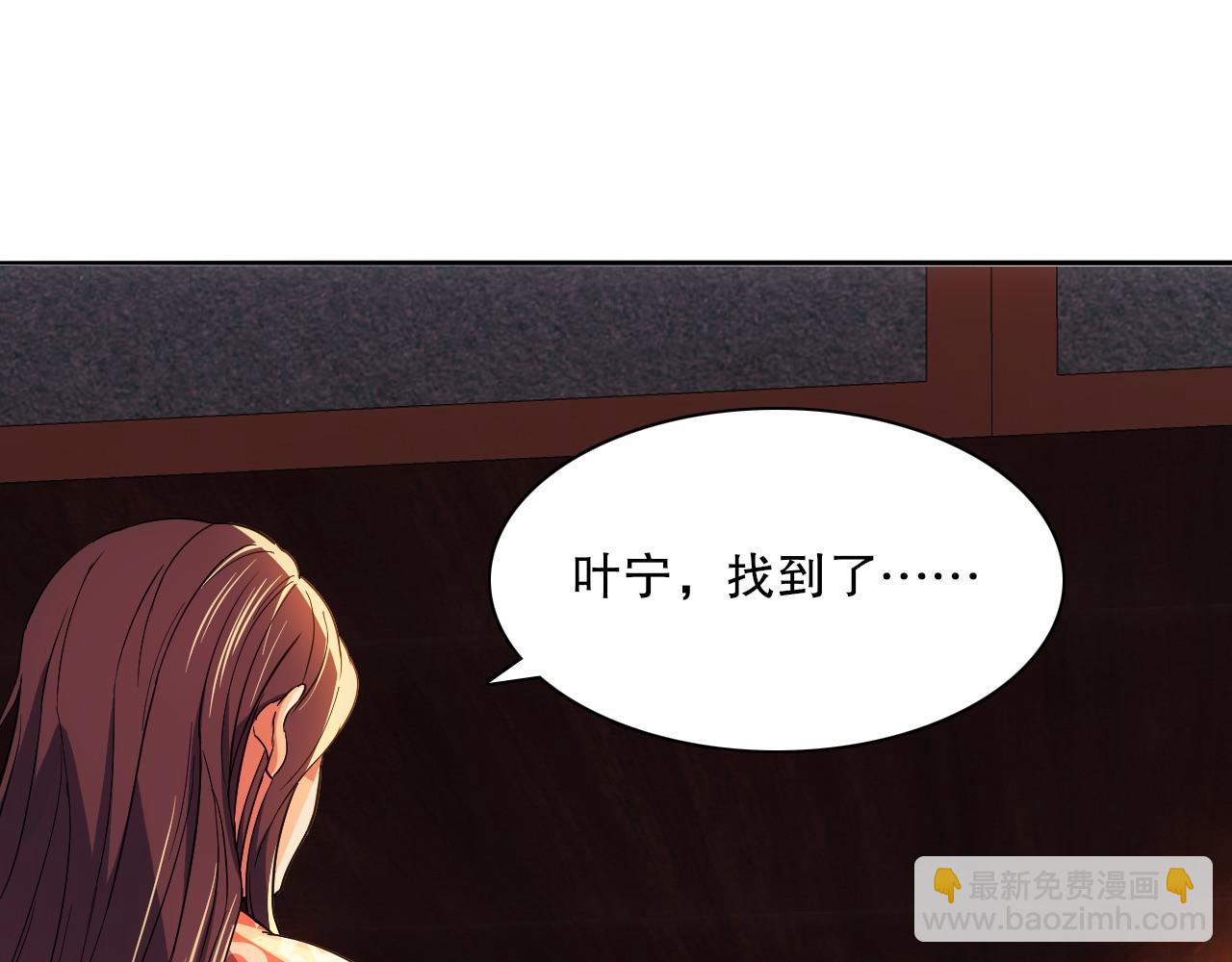 第111话 她还是个孩子，千万别放过她！(1/3)-第111话