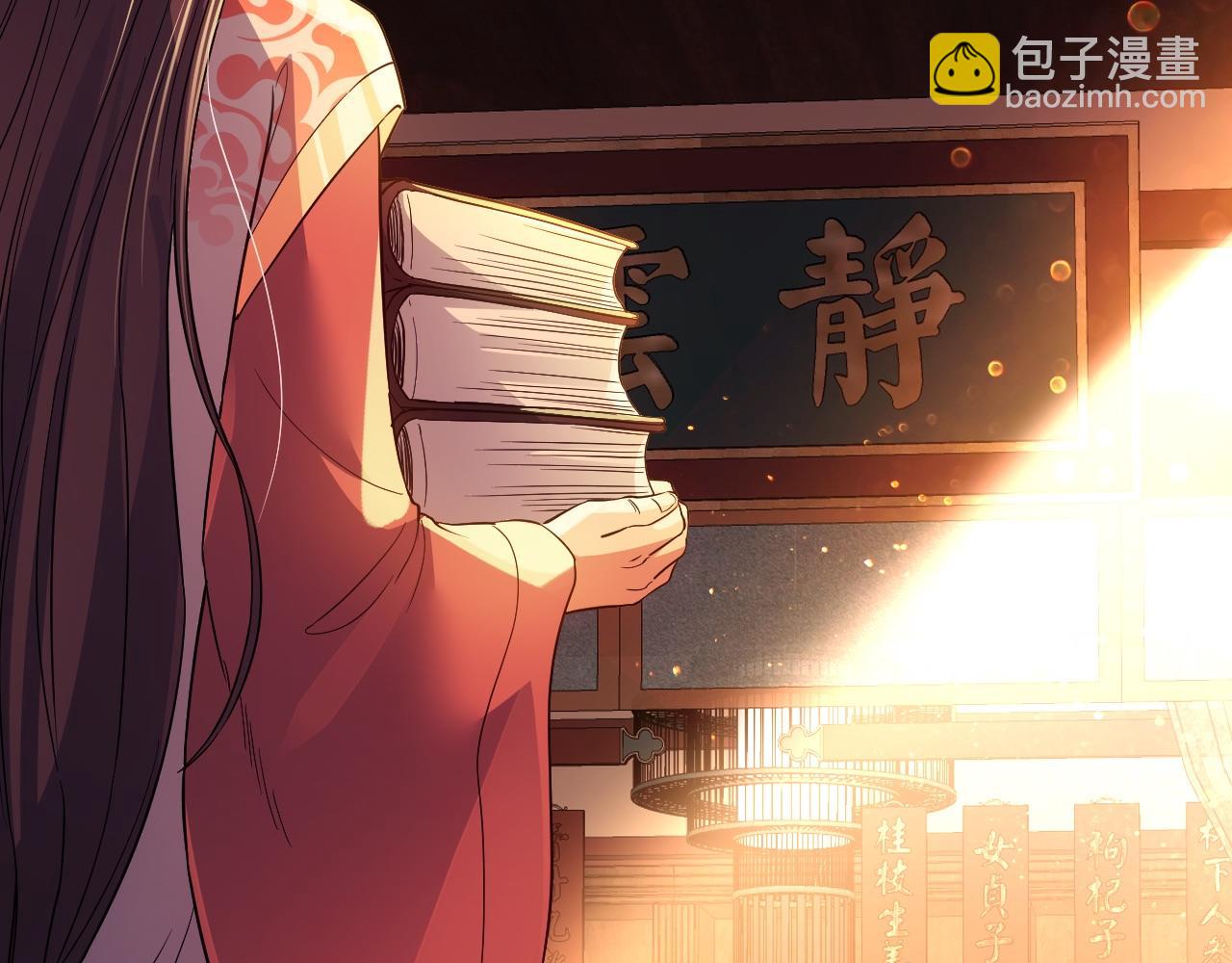 第111话 她还是个孩子，千万别放过她！(1/3)-第111话