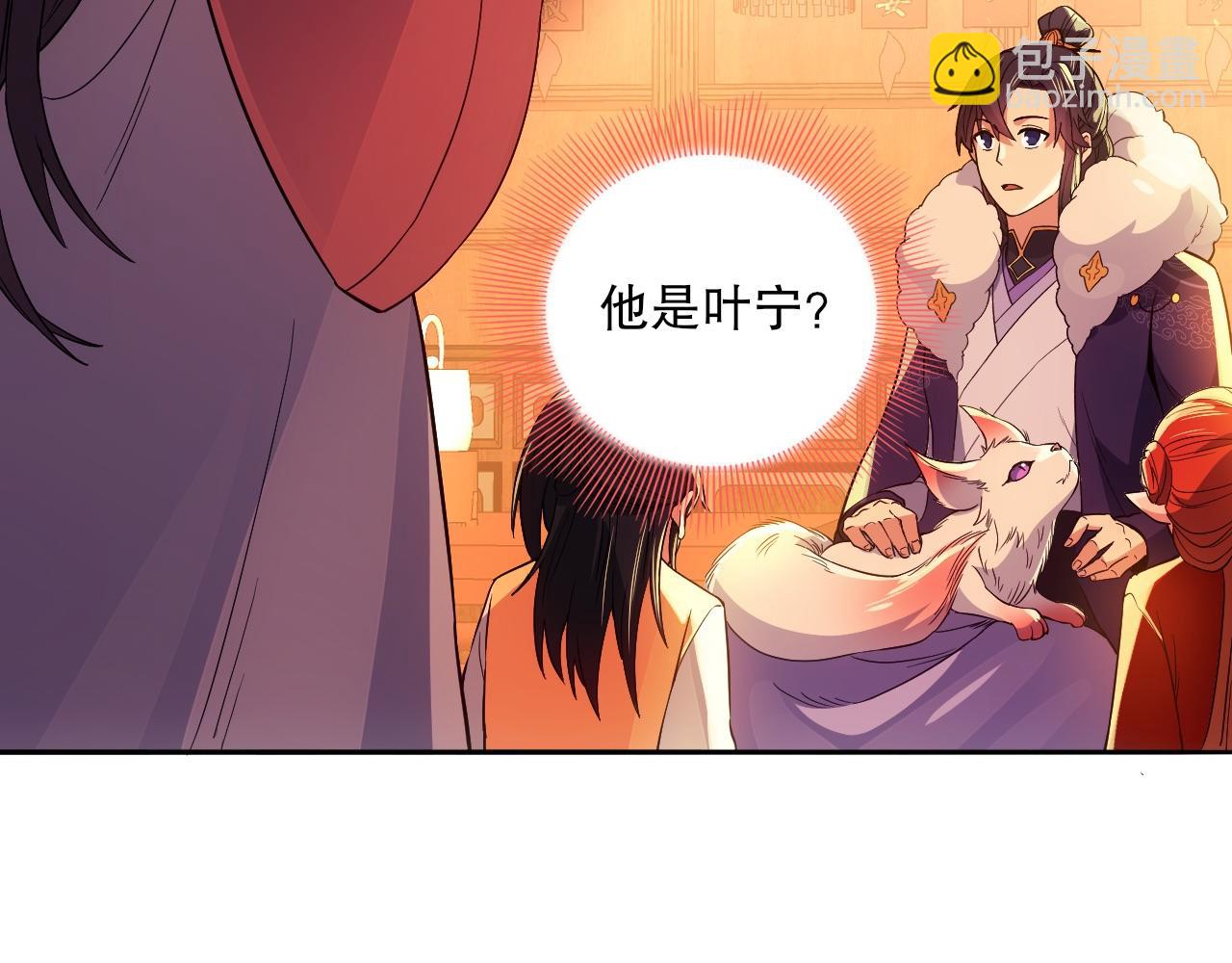 第111话 她还是个孩子，千万别放过她！(1/3)-第111话
