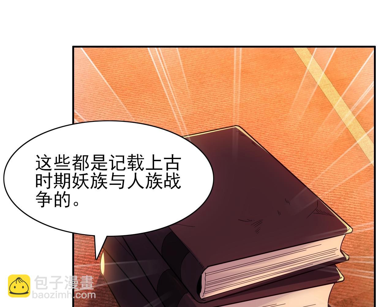 第111话 她还是个孩子，千万别放过她！(1/3)-第111话
