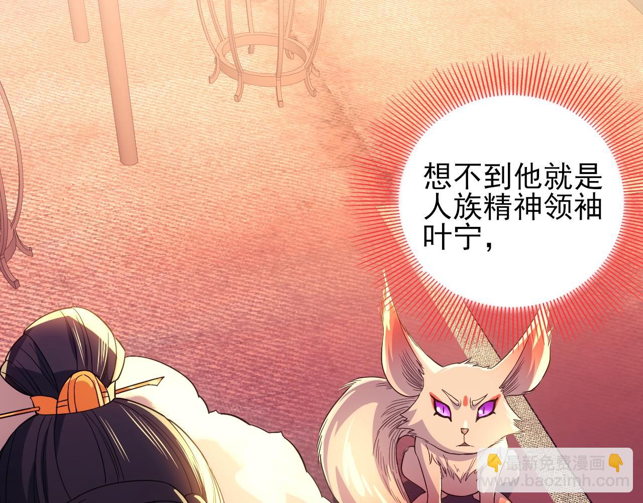 第111话 她还是个孩子，千万别放过她！(1/3)-第111话