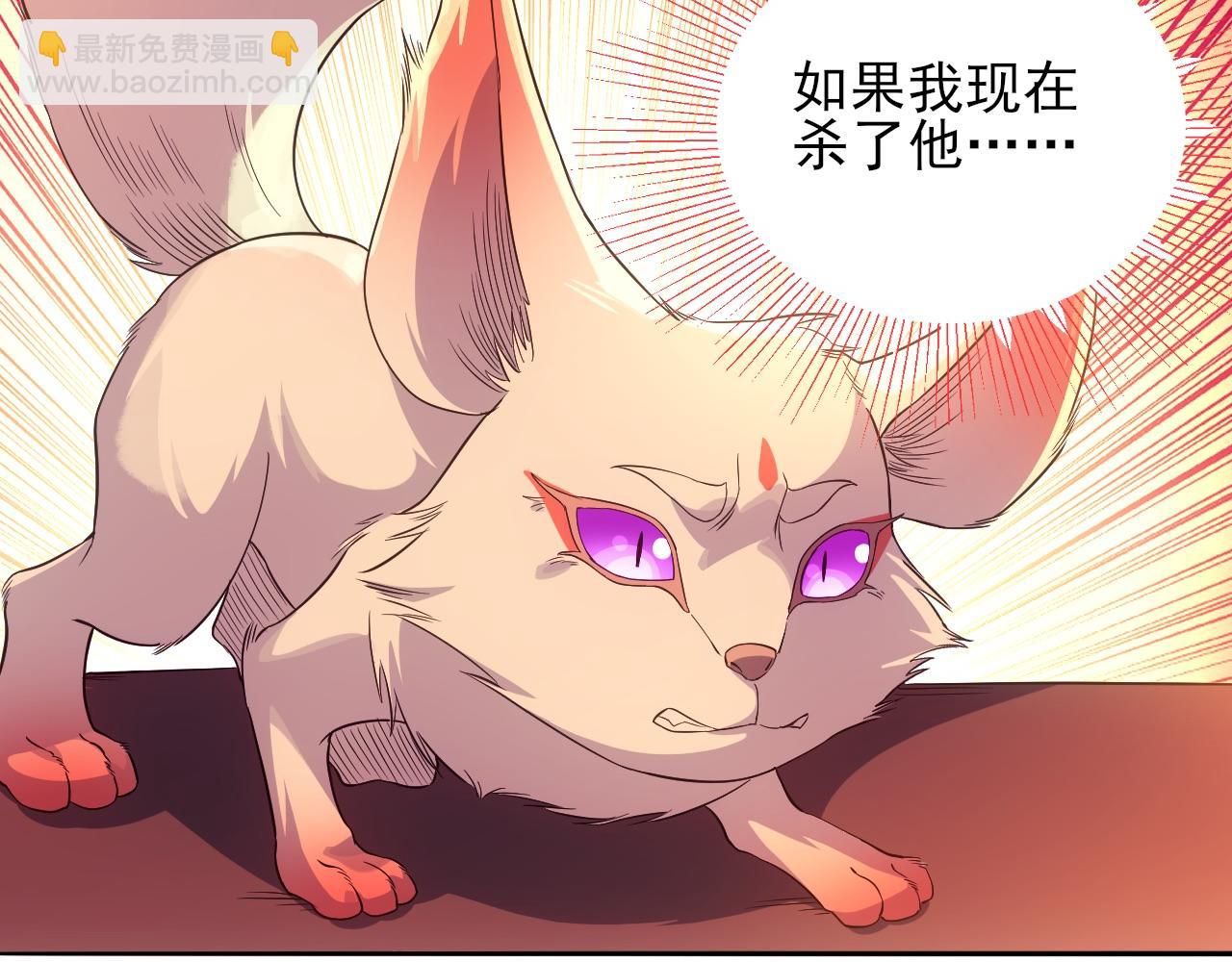 第111话 她还是个孩子，千万别放过她！(1/3)-第111话
