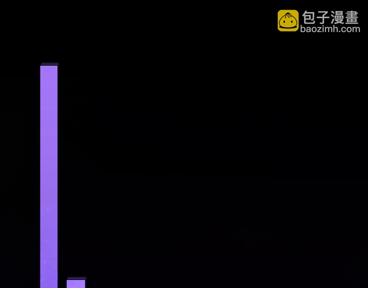 第111话 她还是个孩子，千万别放过她！(1/3)-第111话