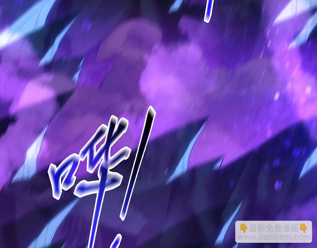 第111话 她还是个孩子，千万别放过她！(1/3)-第111话