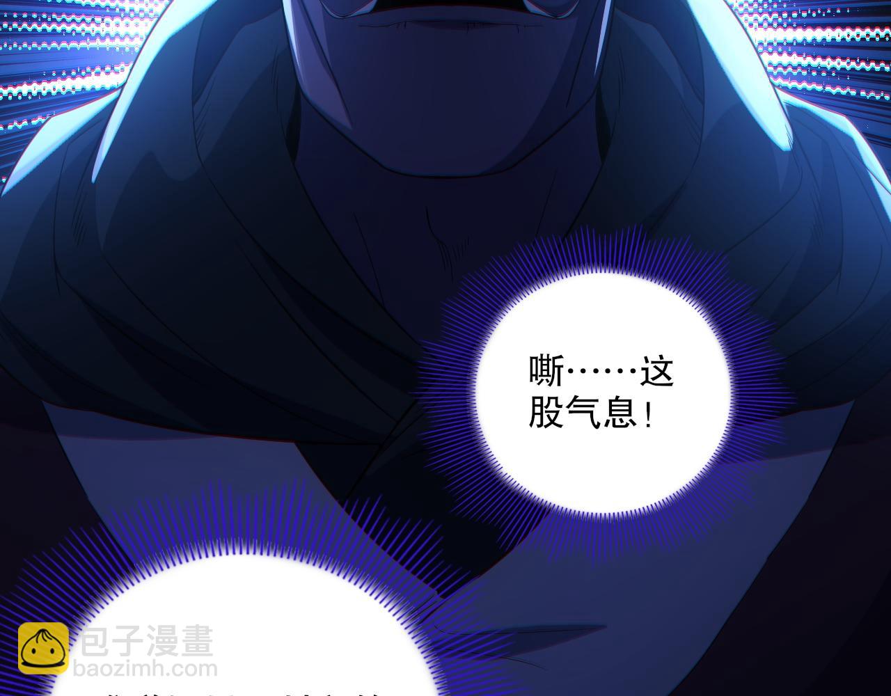第113话 期待与妖族的必死之战(1/3)-第113话