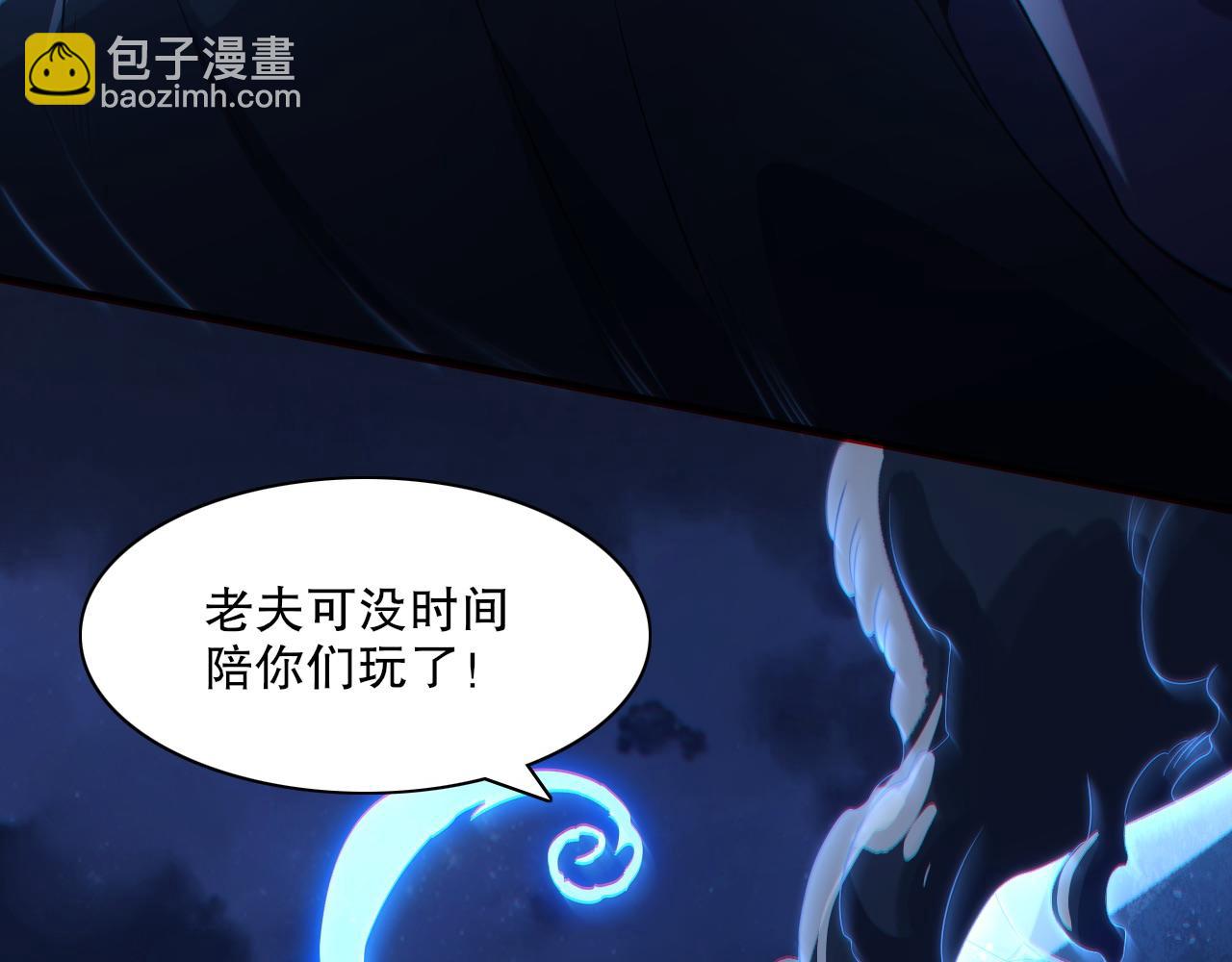 第113话 期待与妖族的必死之战(1/3)-第113话