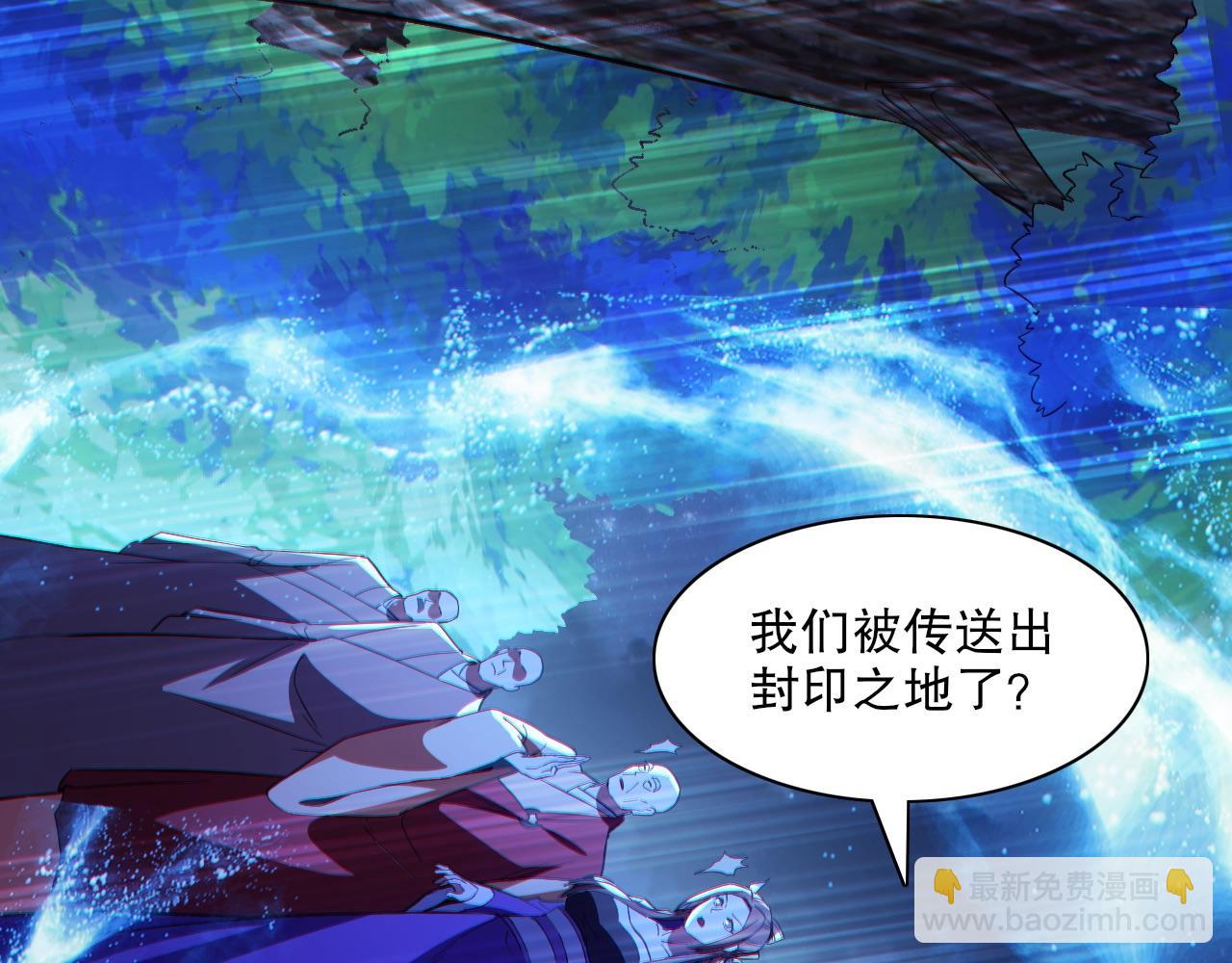 第113话 期待与妖族的必死之战(1/3)-第113话