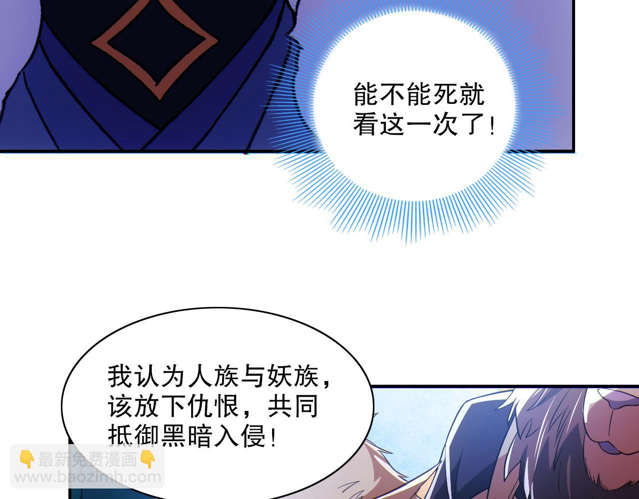第115话 叶宁，求你别作了！(1/3)-第115话