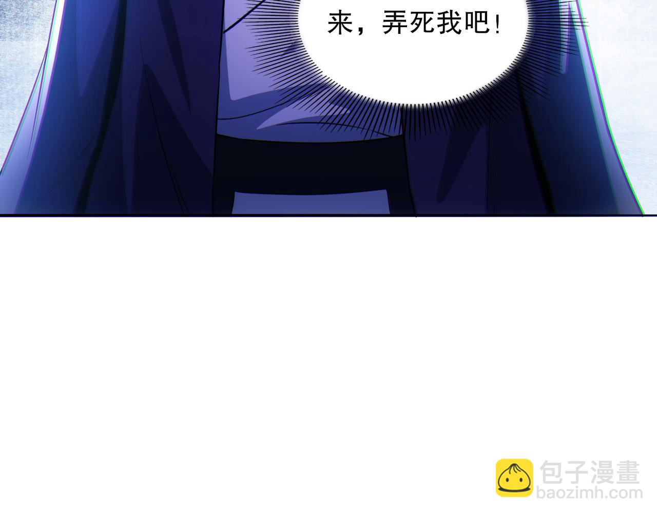 第115话 叶宁，求你别作了！(1/3)-第115话