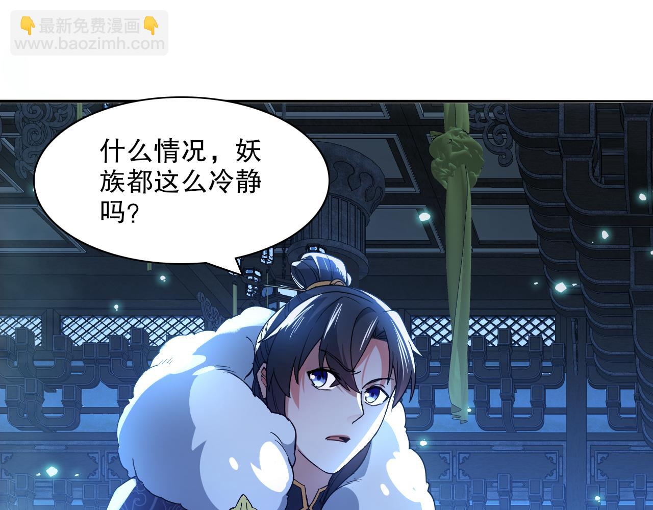 第115话 叶宁，求你别作了！(1/3)-第115话