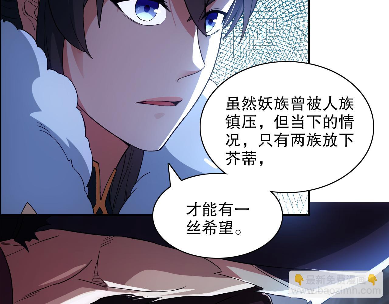 第115话 叶宁，求你别作了！(1/3)-第115话
