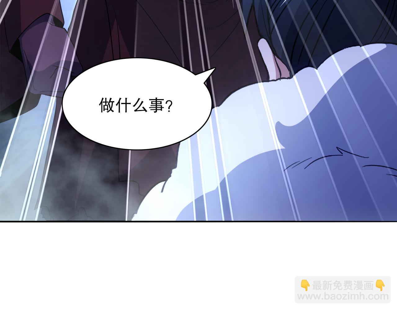 第115话 叶宁，求你别作了！(1/3)-第115话