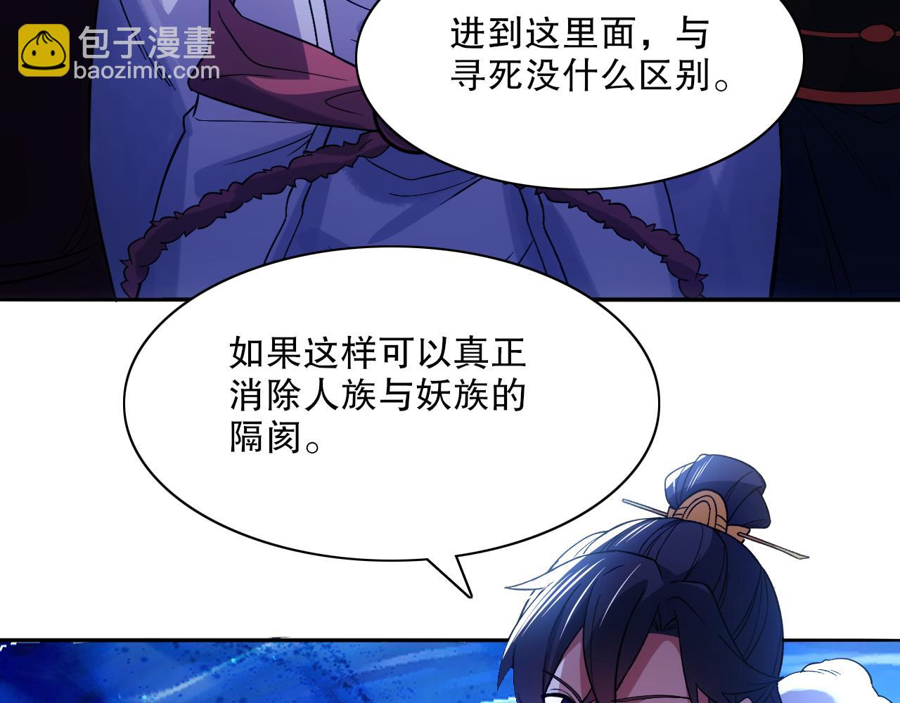 第115话 叶宁，求你别作了！(1/3)-第115话