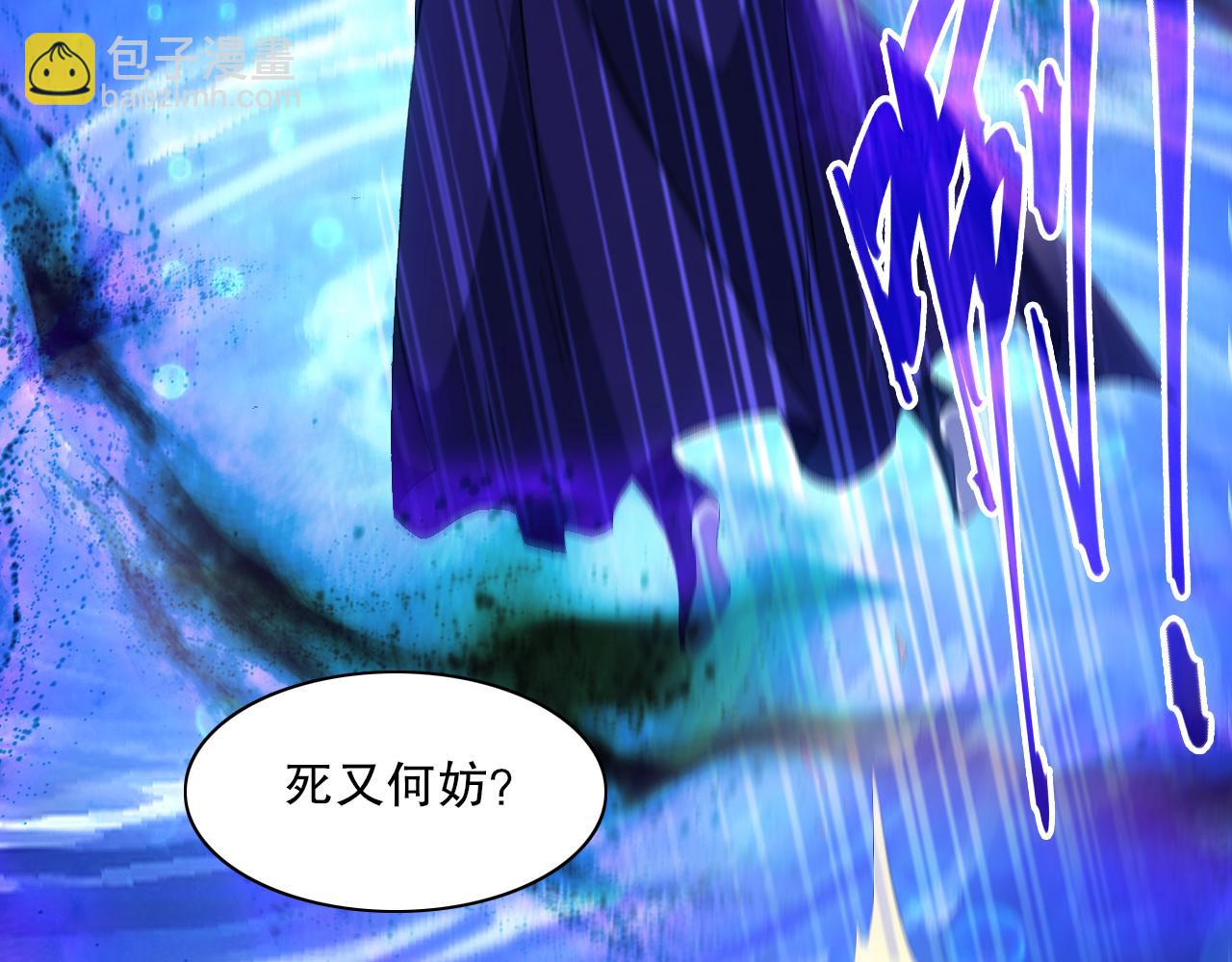 第115话 叶宁，求你别作了！(1/3)-第115话