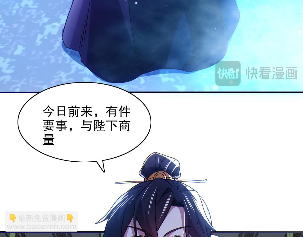 第115话 叶宁，求你别作了！(1/3)-第115话
