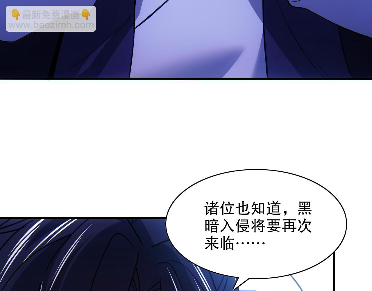 第115话 叶宁，求你别作了！(1/3)-第115话