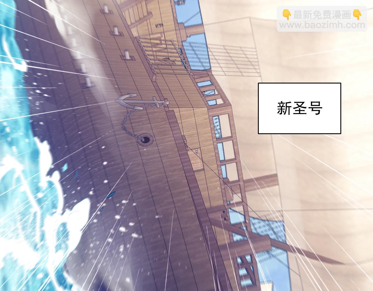 第117话 龙族再度来袭，这次能否化险为夷？(1/3)-第117话