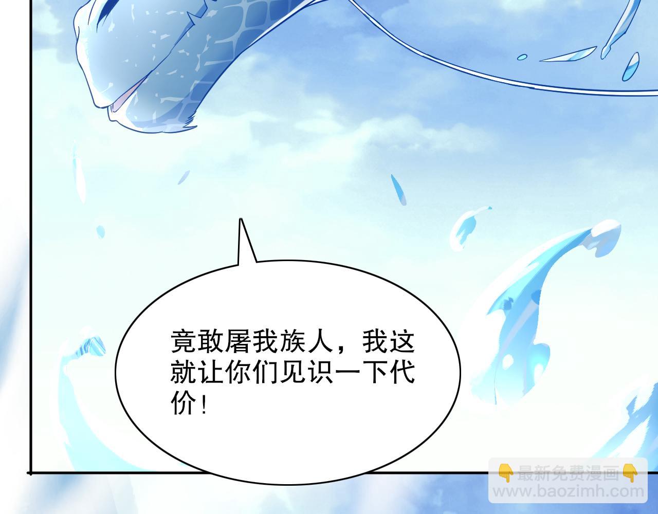 第117话 龙族再度来袭，这次能否化险为夷？(1/3)-第117话