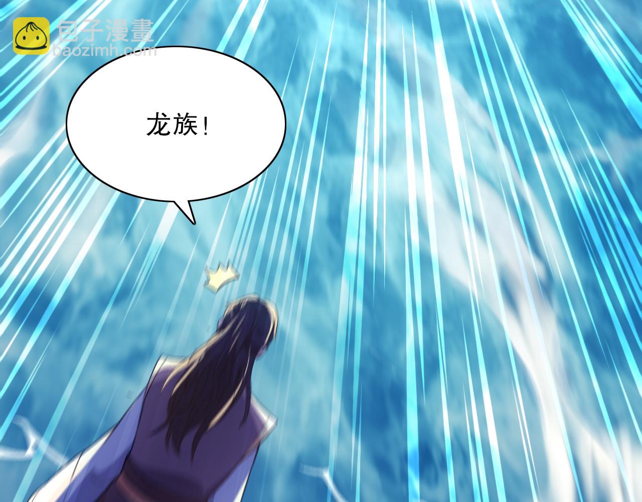 第117话 龙族再度来袭，这次能否化险为夷？(1/3)-第117话