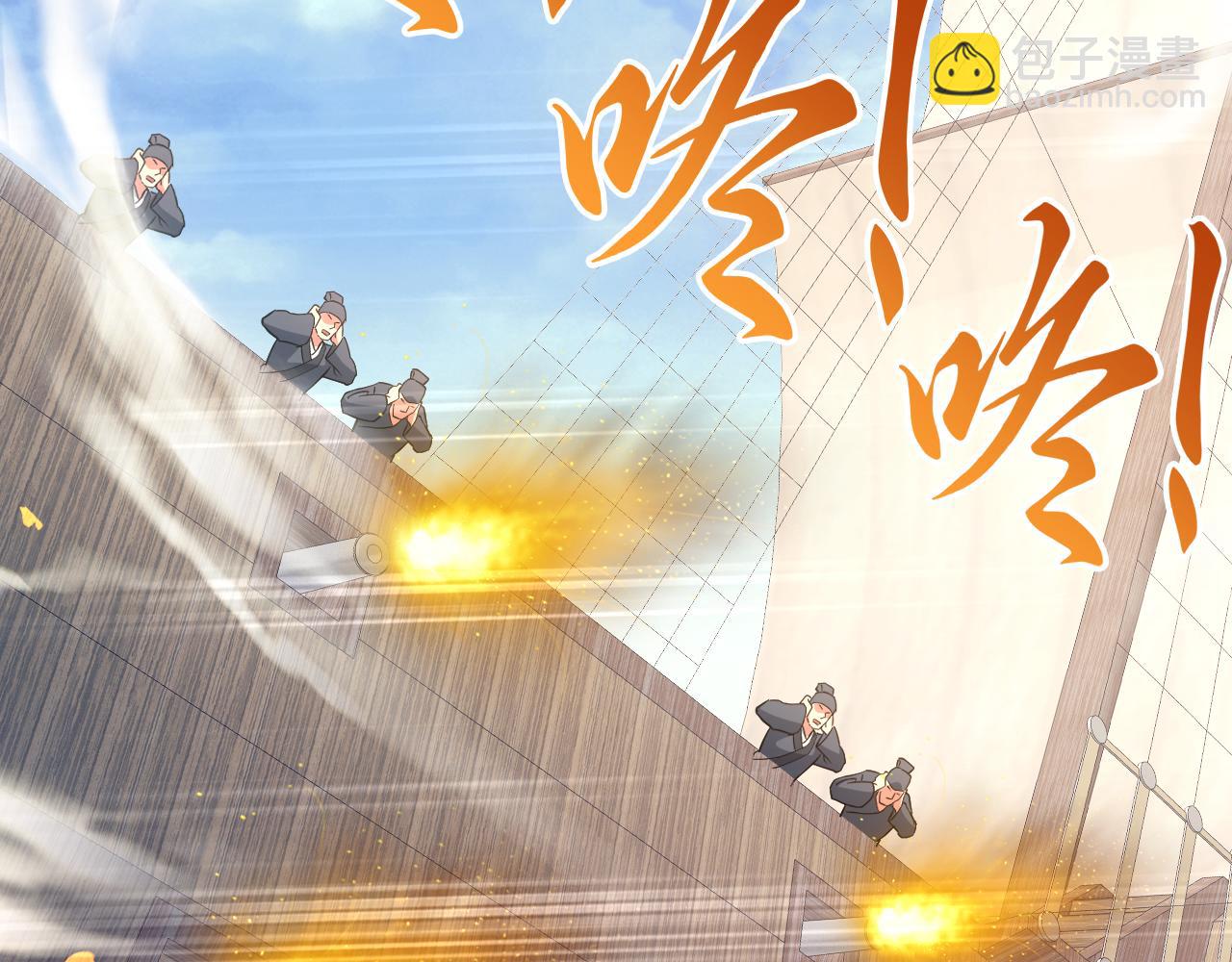 第117话 龙族再度来袭，这次能否化险为夷？(1/3)-第117话