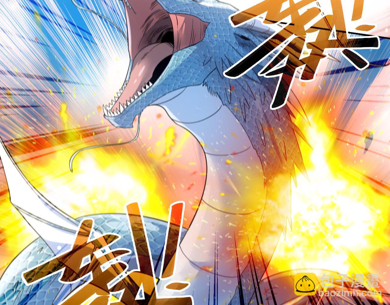 第117话 龙族再度来袭，这次能否化险为夷？(1/3)-第117话