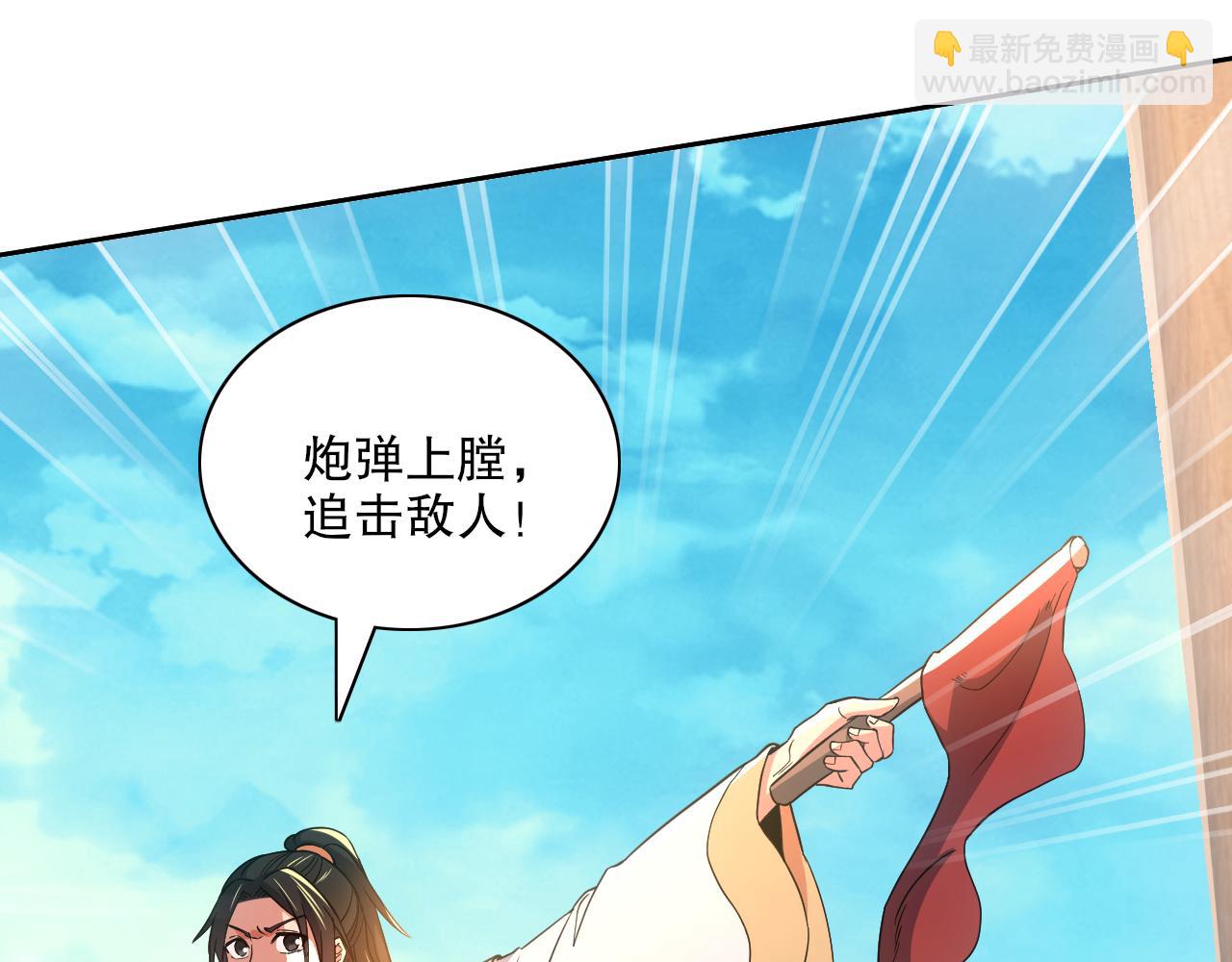 第117话 龙族再度来袭，这次能否化险为夷？(1/3)-第117话