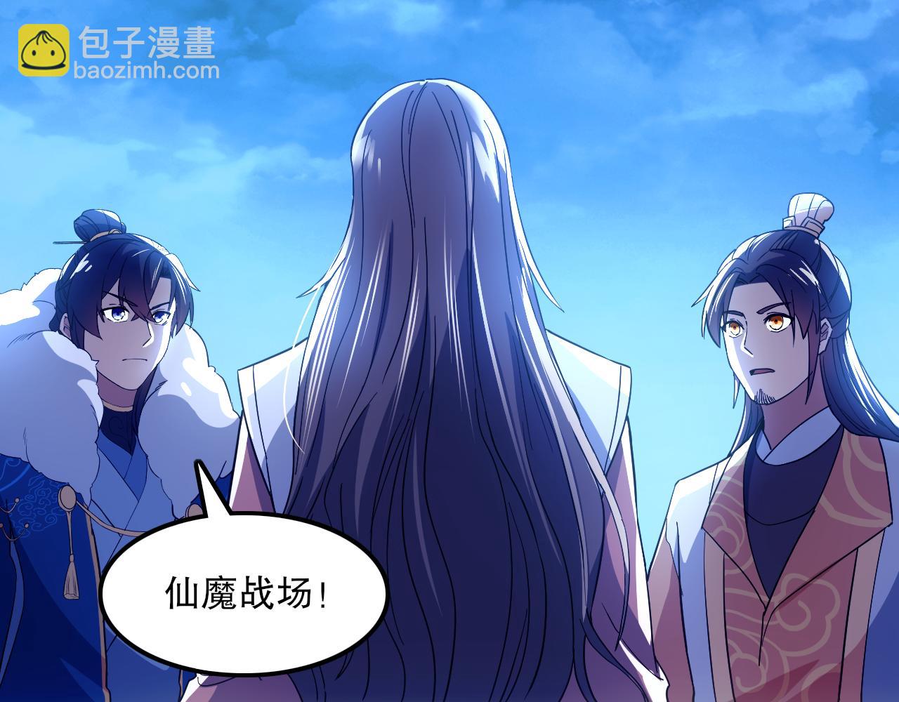 第119话 乞丐的真实身份竟然是仙君？(1/3)-第119话