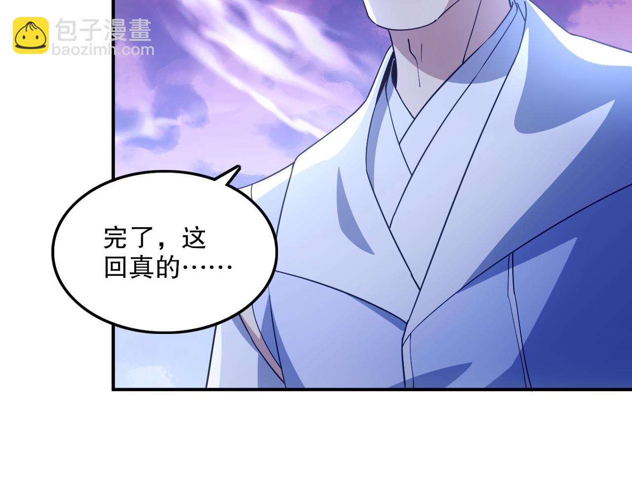 第119话 乞丐的真实身份竟然是仙君？(1/3)-第119话