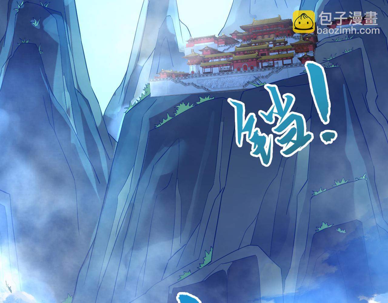 第119话 乞丐的真实身份竟然是仙君？(1/3)-第119话