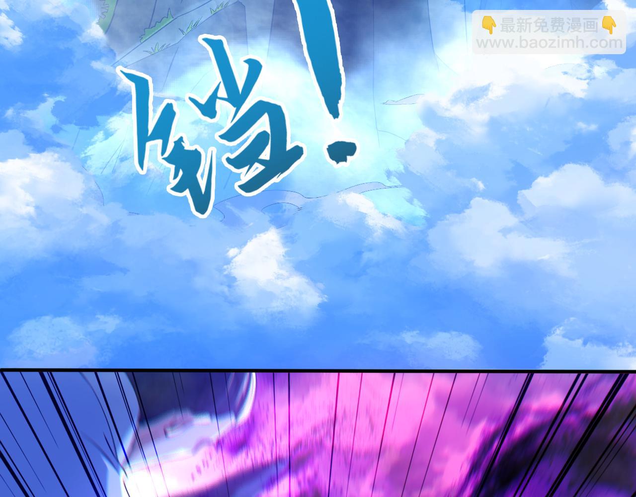 第119话 乞丐的真实身份竟然是仙君？(1/3)-第119话