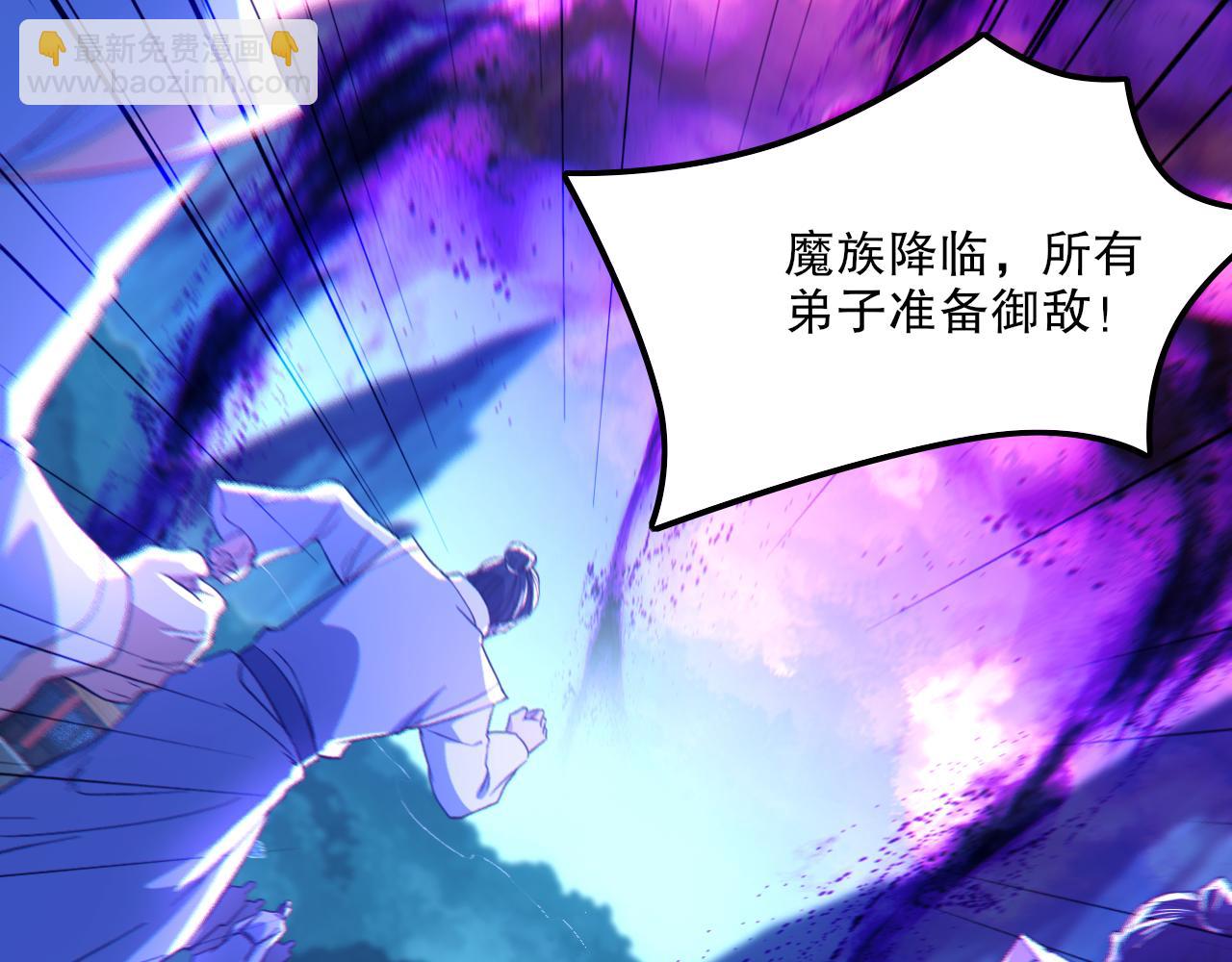 第119话 乞丐的真实身份竟然是仙君？(1/3)-第119话