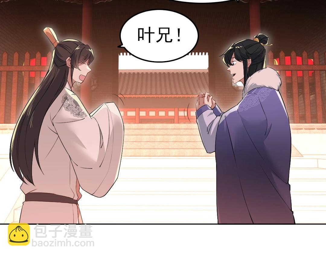 第13话 真甜！~(1/3)-第13话
