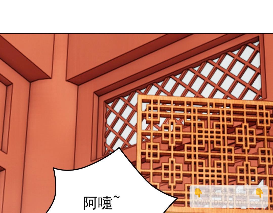 第13话 真甜！~(1/3)-第13话
