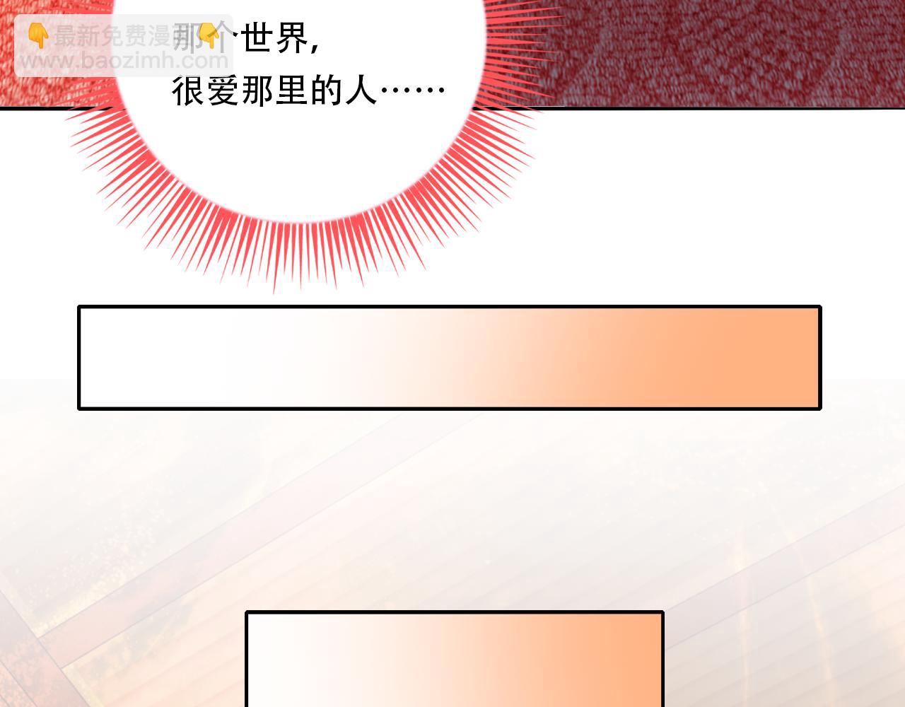 第121话 敢动我的人？我绝对不放过你！(1/4)-第121话