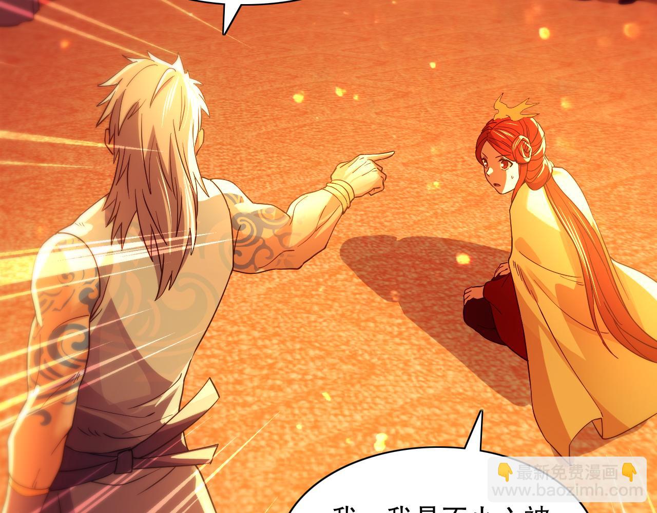 第121话 敢动我的人？我绝对不放过你！(1/4)-第121话