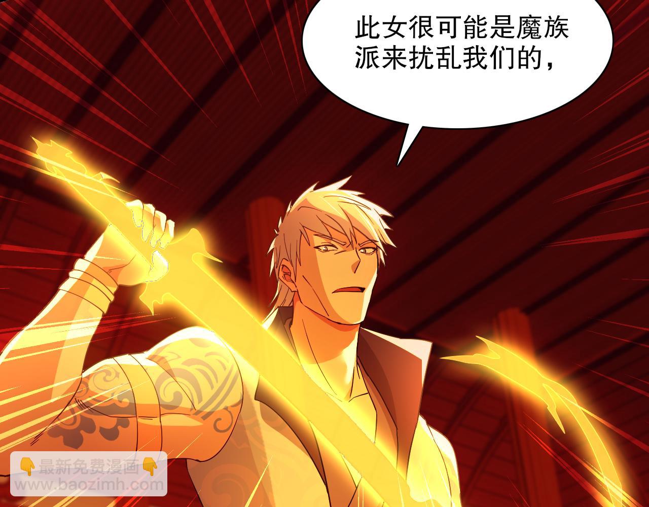 第121话 敢动我的人？我绝对不放过你！(1/4)-第121话