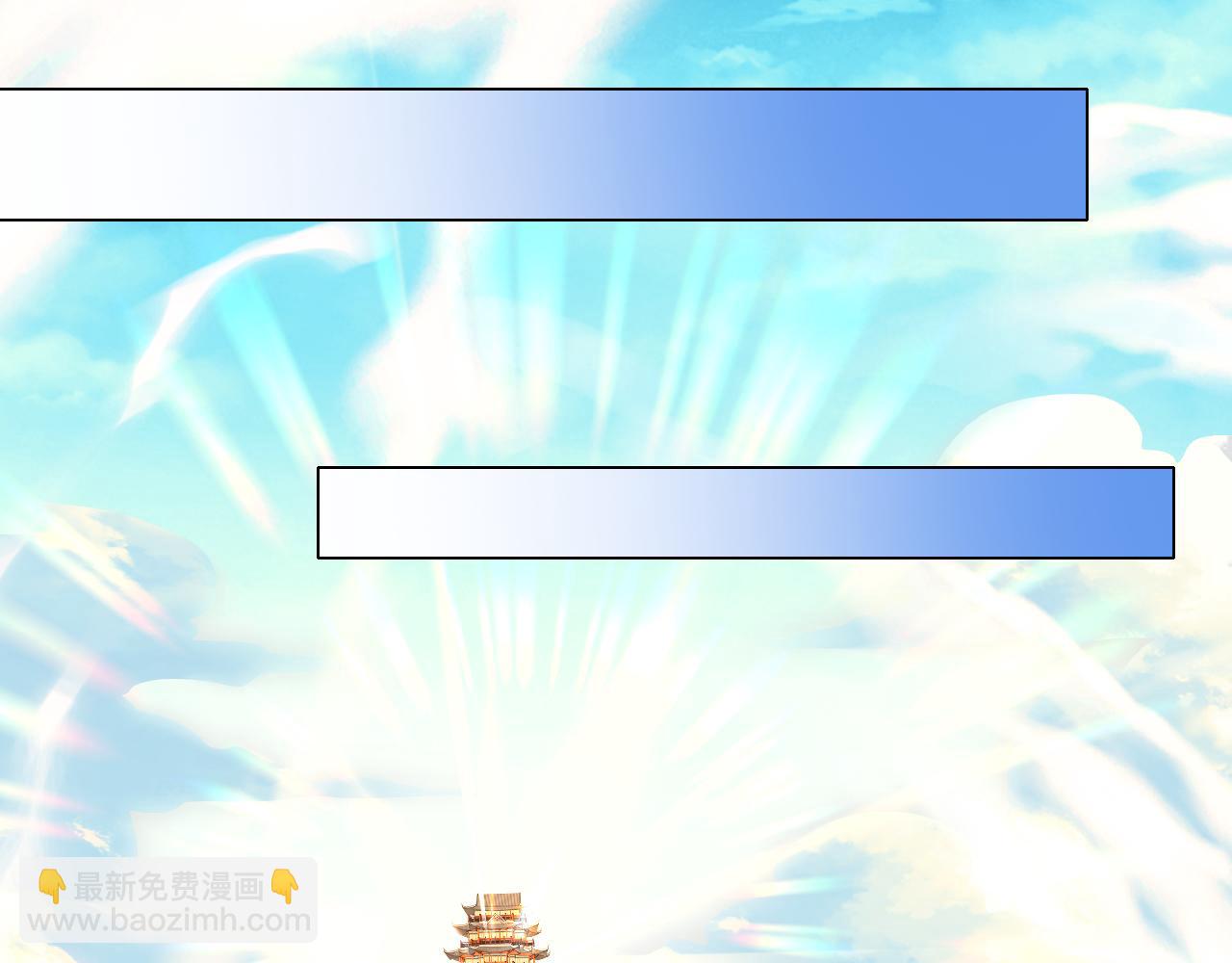 第121话 敢动我的人？我绝对不放过你！(1/4)-第121话